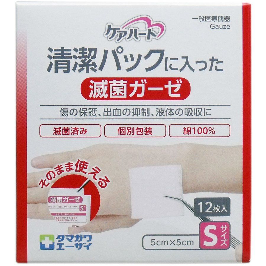 Sterile gauze S 12 sheets of entering the care heart health pack