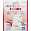 Care Heart 卫生包装消毒纱布，中号，10 片