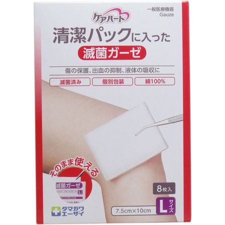 케어하트 위생팩에 담긴 멸균 거즈 L 8매