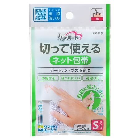 케어하트 잘라서 사용하는 네트 붕대 S 손가락용