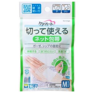 Net bandage M hand elbow that can be used to cut care Heart