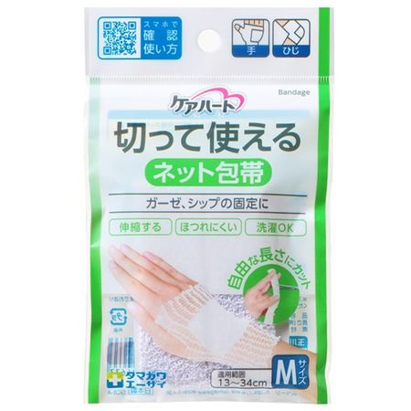 护理心形可切割网状绷带 M 手肘