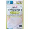 Care Heart 即用型肘腕网状绷带