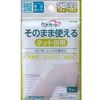 Care Heart 免剪裁即用型網狀繃帶 膝蓋・大腿用