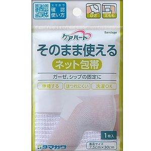 Ready-to-use net bandage knee thighs care Heart