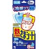 小林製藥退燒貼片 成人8小時用 6片裝