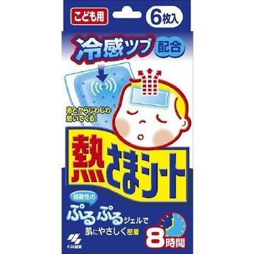 Kobayashi Pharmaceutical Netsusama Cooling Gel Sheets for Children, 8 Hours (6 Sheets)