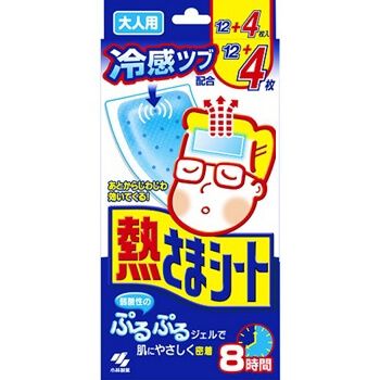 小林製薬 熱さまシート 増量版 大人用(12枚+4枚)