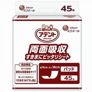 45 sheets perfect sheet business in Atento both sides absorption gap
