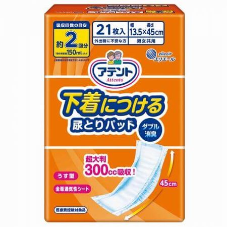 아텐트 팬티에 부착하는 요실금 패드 21매입