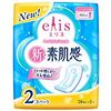 エリス 新・素肌感 ふつう 羽なし 28枚×2P