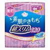 Ellis Megami 超薄触感翅膀款 13 片装