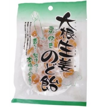 大根生姜のど飴 80G