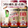 Chocola BB Hyper 50ML x 3 瓶