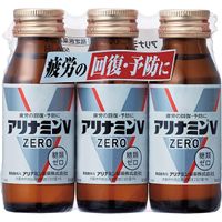 アリナミンVゼロ 50ML×3本パック