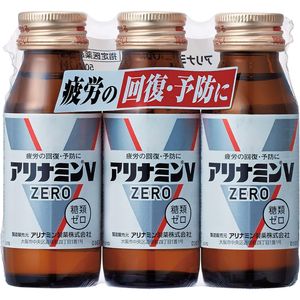 アリナミンVゼロ 50ML×3本パック