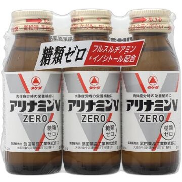 合利他命V ZERO无糖口服液 50ml×3瓶入