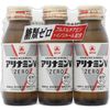 Alinamin V Zero 50毫升 x 3包