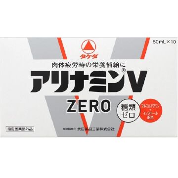 合利他命V ZERO無糖口服液 50ml×10瓶入