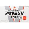 Alinamin V Zero 50毫升 x 10瓶