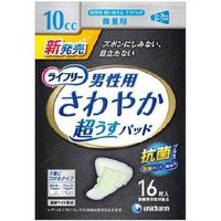 Unicharm Lifree Ultra-Thin Pads for Men, Very Light, 16 Count