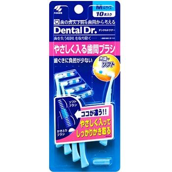 Kobayashi Pharmaceutical Dental Dr. gently enter the interdental brush 10 pcs