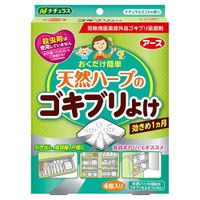 https://image.dokodemo.world/catalog-skus/60922/8c750709bf07db5cbf954558196044d2.jpg