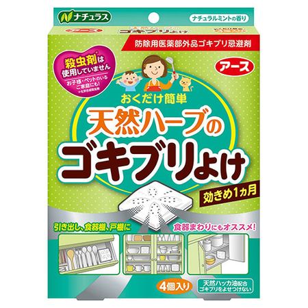 EARTH製藥 天然草本驅蟑盒 4入