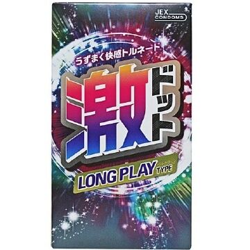 JEX LONG PLAY 保險套 8個