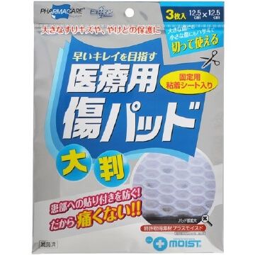 Human Base Medical Wound Pads, Large, 3 Sheets