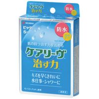 CareLeave 治癒力防水型 BIG 尺寸 5 片裝