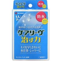 Careleaves Healing Power Waterproof Type LL Size 7 Pieces