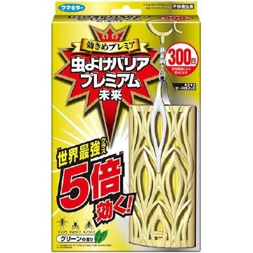 虫よけバリアプレミアム 300日 1個