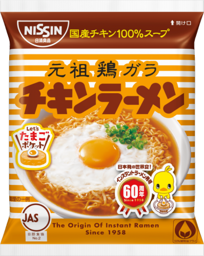 닛신 치킨라면 85g