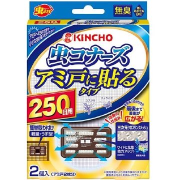 金鳥 虫コナーズ アミ戸に貼るタイプ 250日用 無臭 2個