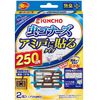 Kincho 金鸟 纱门防虫贴 250天可用 无味 2片装