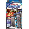 Kincho 入口用 Mushi Conners 366 天无味 1 片