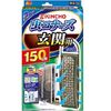 Kincho 入口用 Mushi Conners，150 天，无味，1 个