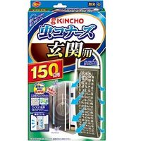 킨초 무시코나즈 현관용 150일용 무향 1개