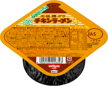 닛신 치킨라면 리필 63g