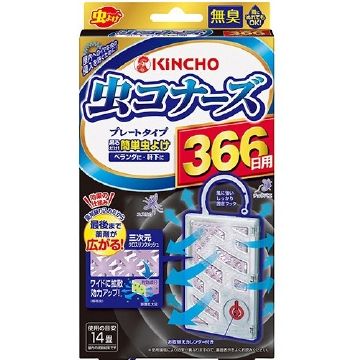 金鳥 虫コナーズ プレートタイプ 366日用 無臭 1個