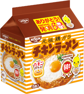 Nissin Chicken Ramen 5 meals (case) 2550g