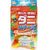 Kincho 衣柜和储物柜除螨清洁剂，阳光森林香味，2 件