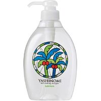 https://image.dokodemo.world/catalog-skus/61091/993b5a2f916836437682a0cee11150a8.jpg