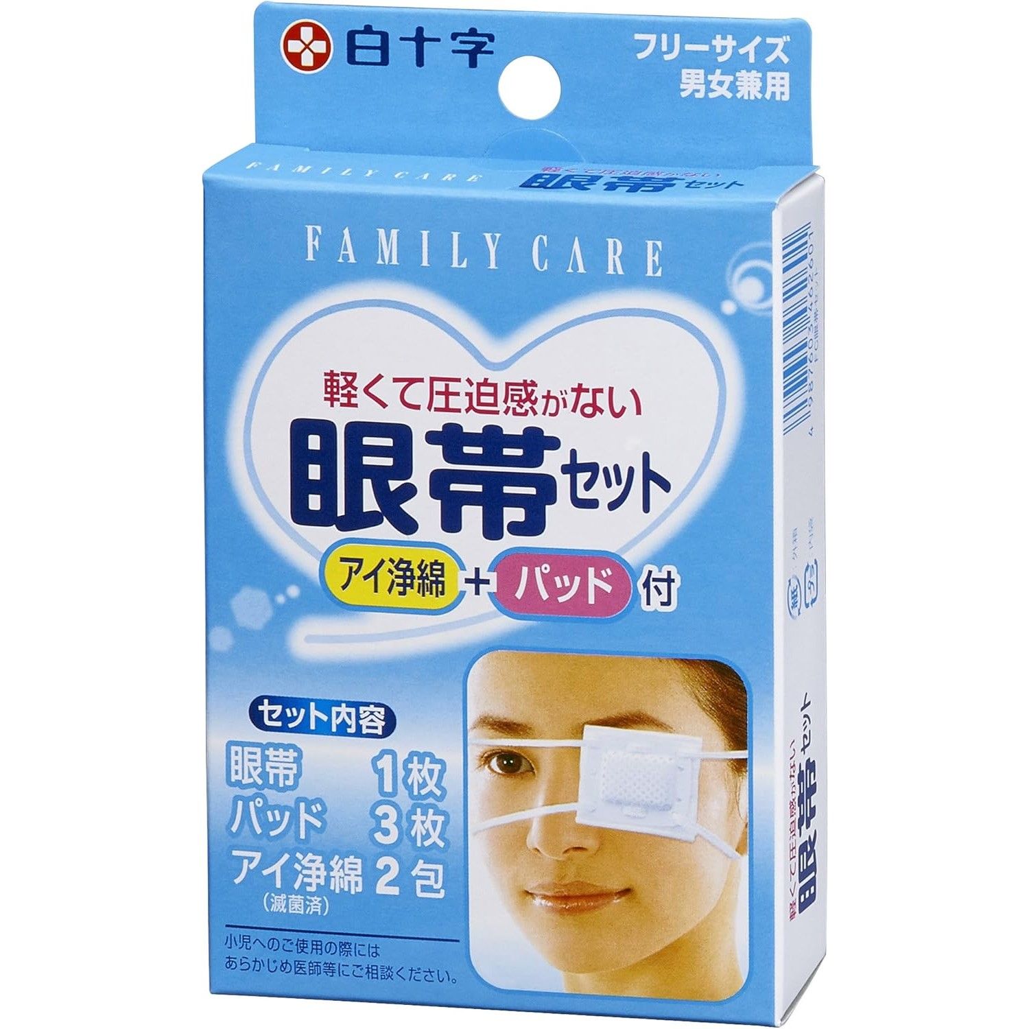 FC Eyepatch Set 1pc