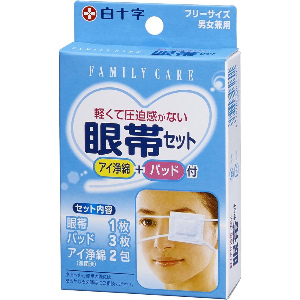FC Eye Patch Set (1 set)