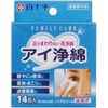 FC愛淨棉14包