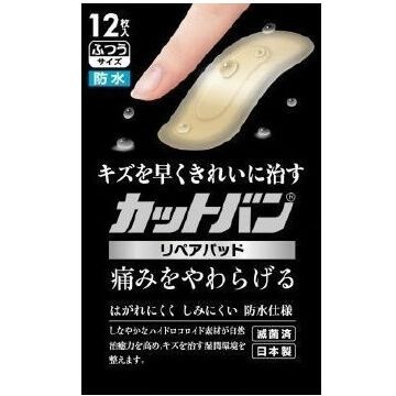 Kuttban Repair Pad, Regular Size, 12 Pieces