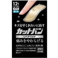 Kuttban Repair Pad, Regular Size, 12 Pieces