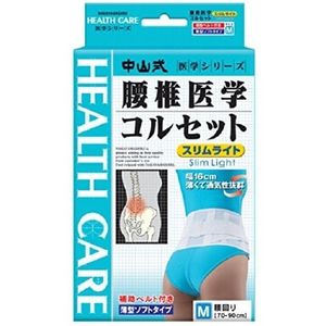 Nakayama formula lumbar medical corset Slim Light M size